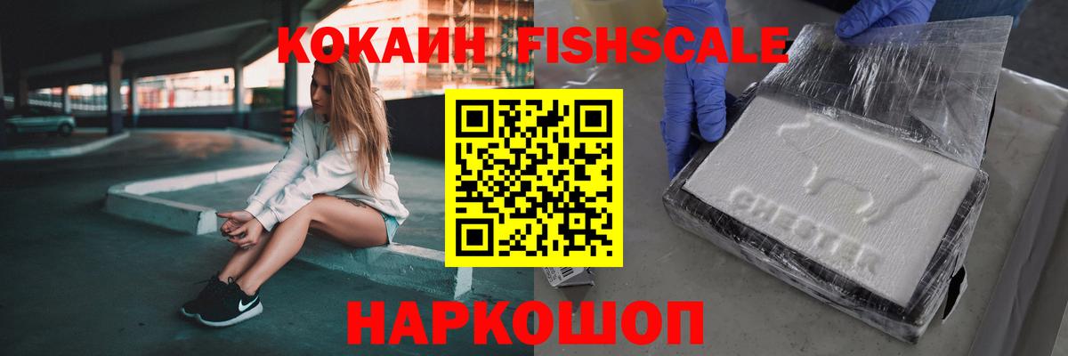 Cocaine Боливия Тихорецк
