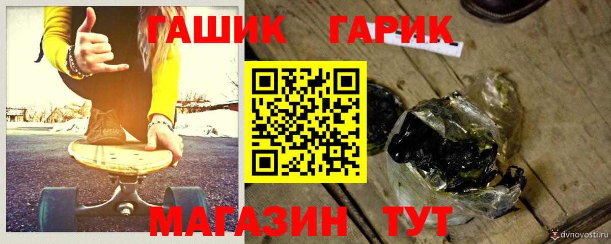 ГАШ Изолятор  Гашиш  Тихорецк  Вход с VPN 