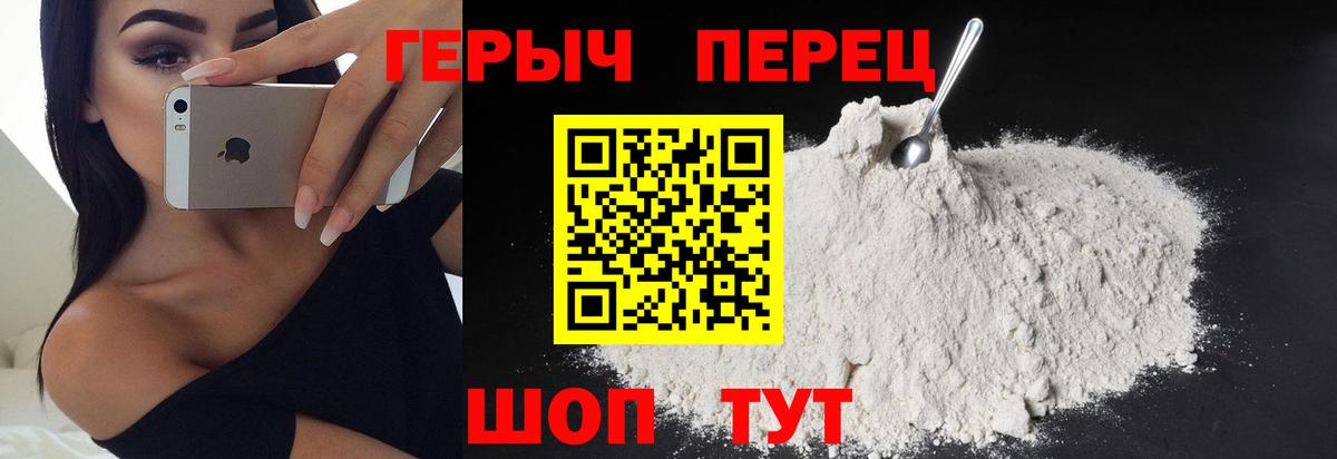 Героин Афган Тихорецк