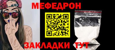 твердый Партизанск