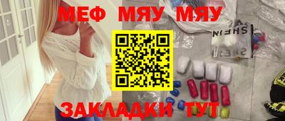 марихуана Первоуральск