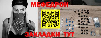 марихуана Первоуральск