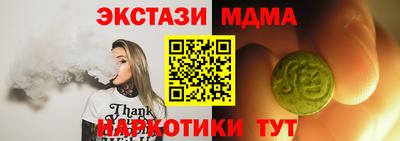 хмурый Пенза