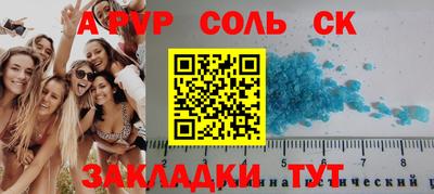 марихуана Первоуральск