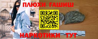 хмурый Пенза