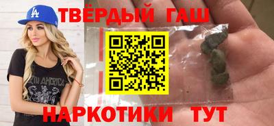 марихуана Первоуральск