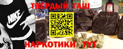 марихуана Первоуральск