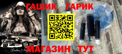 марихуана Первоуральск