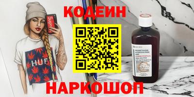 твердый Партизанск