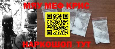 марихуана Первоуральск