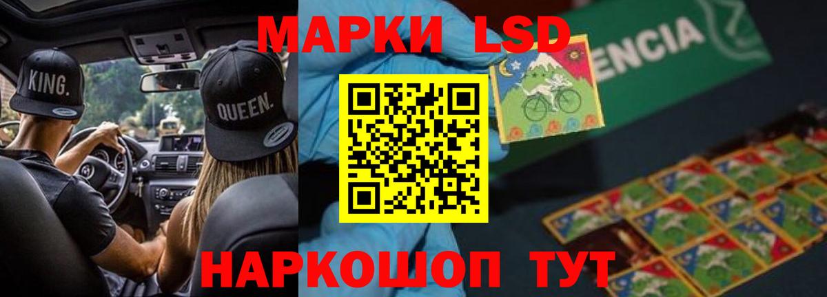 Мефедрон Тихорецк