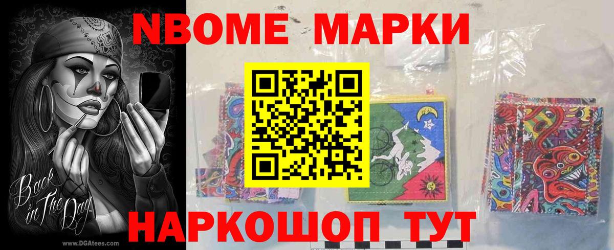 Лсд 25 экстази ecstasy  Вход с VPN  Тихорецк  ЛСД экстази кислота 