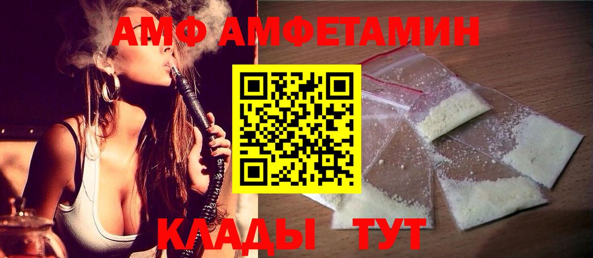 Метамфетамин витя  Вход с VPN  МЕТАМФЕТАМИН  Тихорецк 
