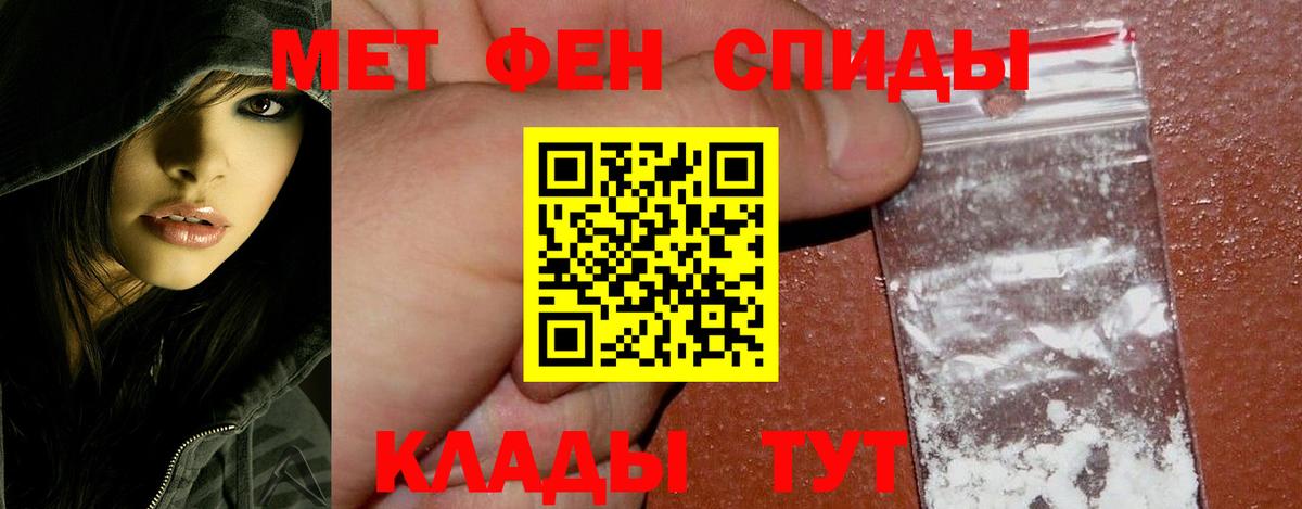Первитин витя Тихорецк