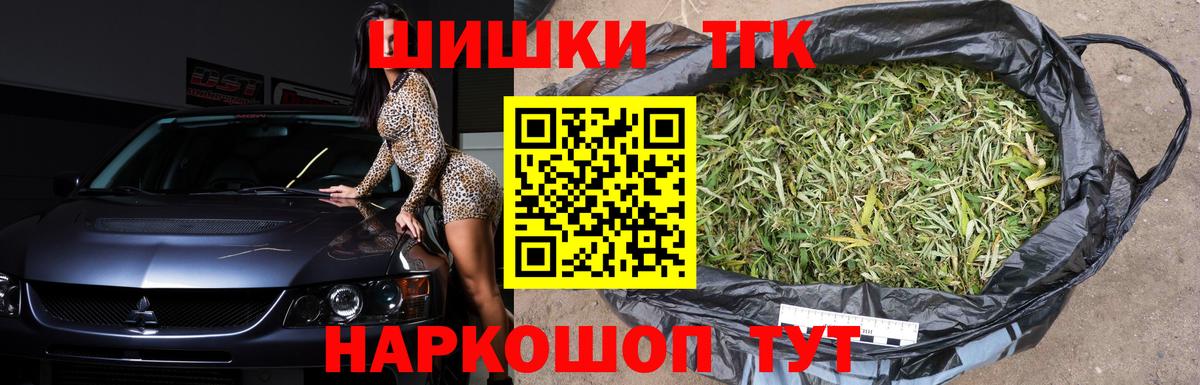 Конопля план  Вход с VPN  Тихорецк  Конопля план  МАРИХУАНА Bruce Banner 